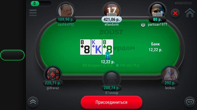 Интерфейс покерного стола в клиенте Покердом на ПК