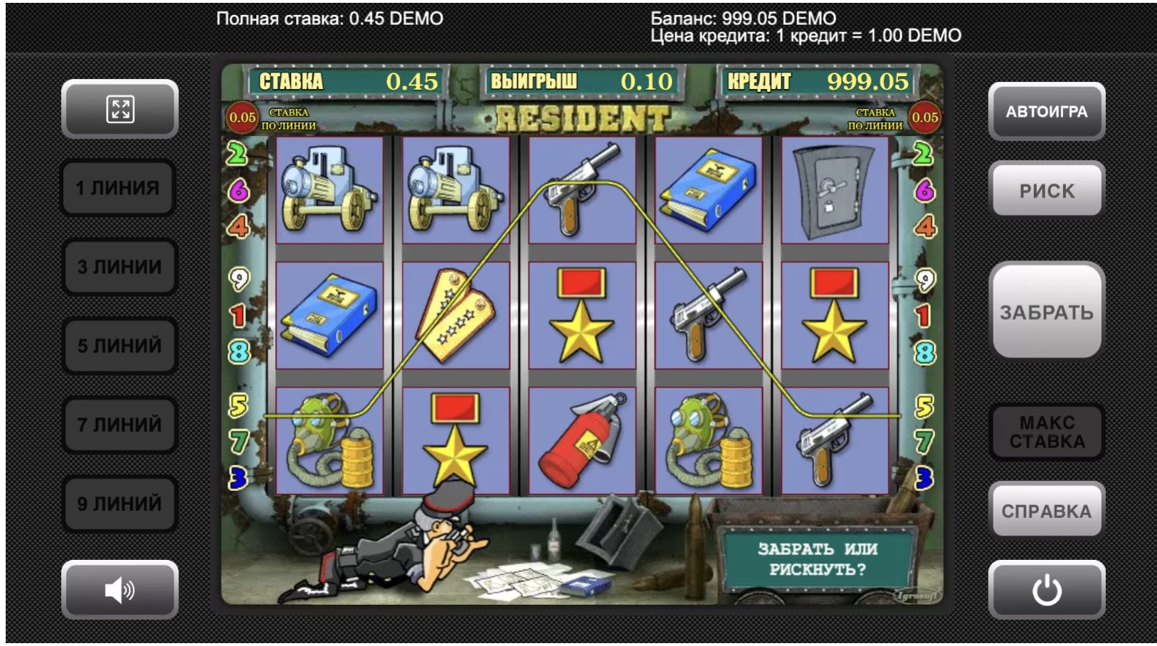 Frequently asked questions and reviews about playing Resident