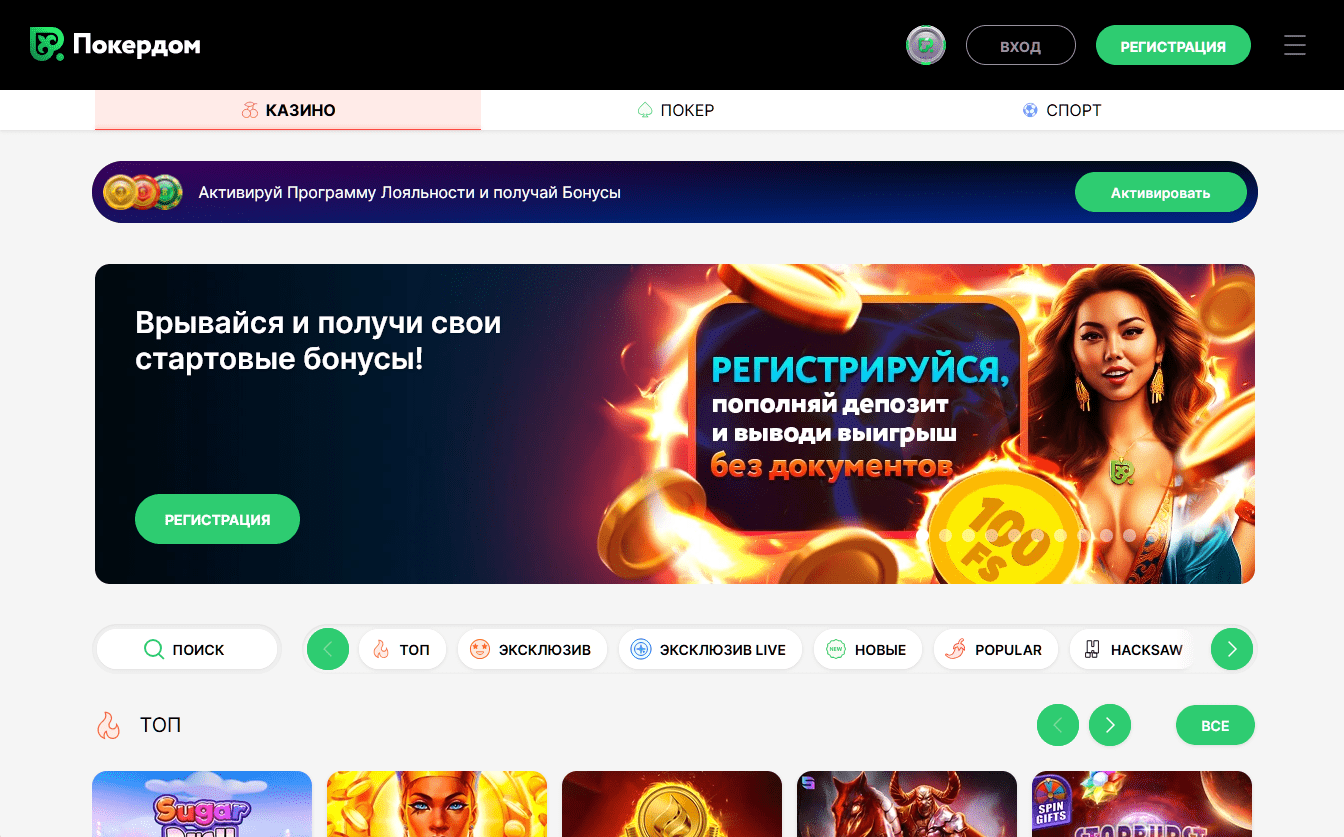 Мобильный интерфейс слота 9 Coins на смартфоне в казино Pokerdom